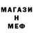 МЕТАДОН кристалл MargoMary