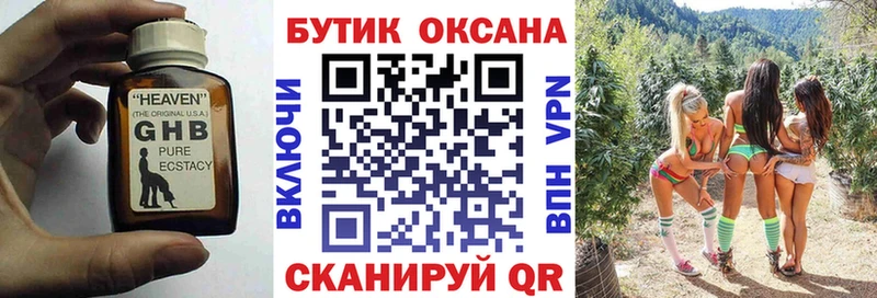 БУТИРАТ вода  сколько стоит  Няндома 