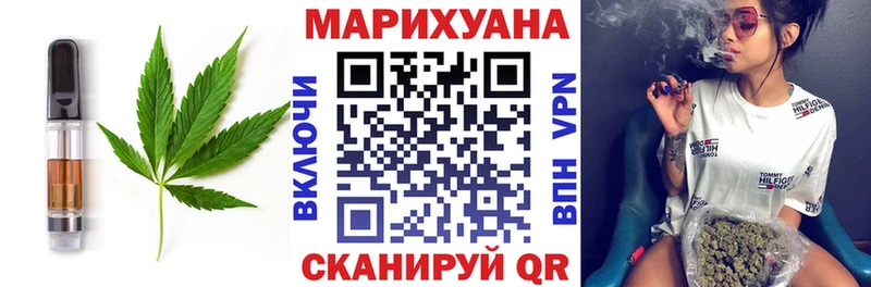 Печенье с ТГК марихуана Няндома