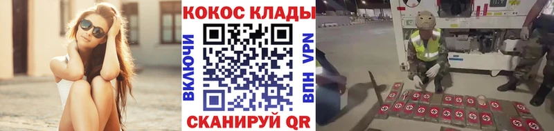 Кокаин Эквадор Няндома
