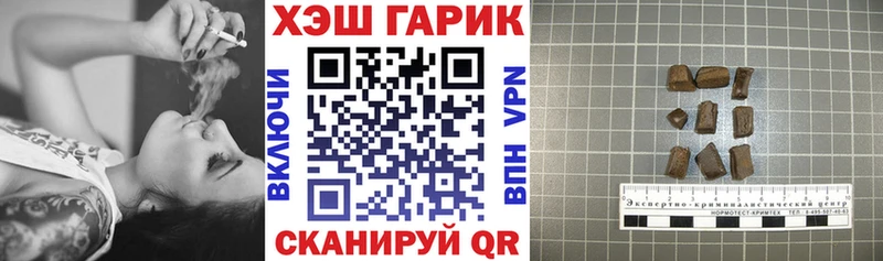 MEGA сайт Няндома ГАШИШ гарик как найти