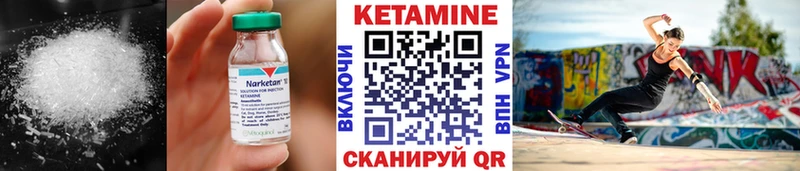 Кетамин ketamine  Няндома 
