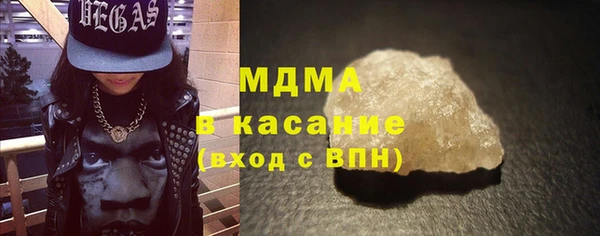 марки nbome Богородицк