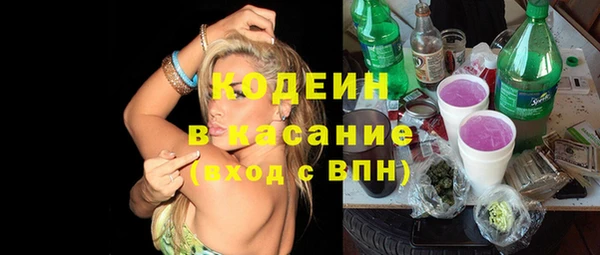 синтетический гашиш Богданович