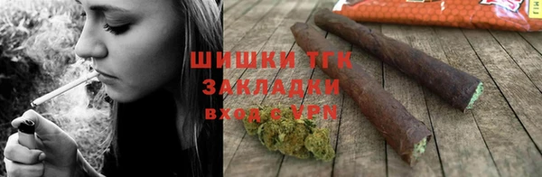синтетический гашиш Богданович