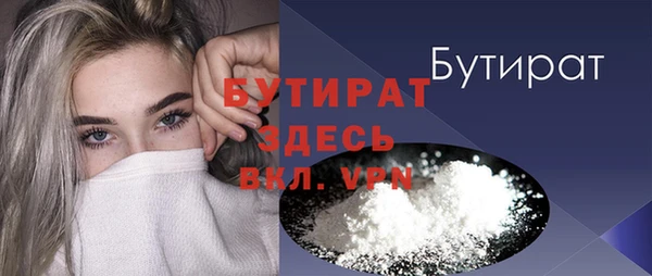 шишки Богородск