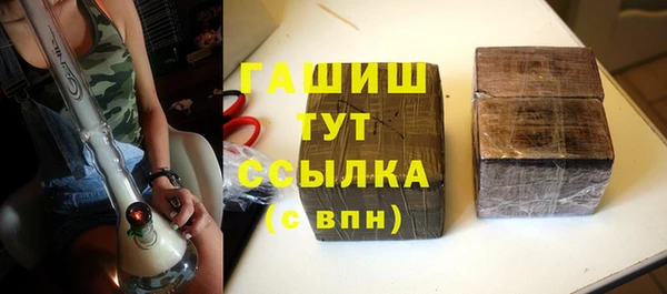 синтетический гашиш Богданович