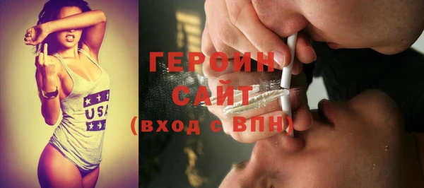 шишки Богородск