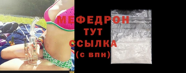 спиды Белокуриха