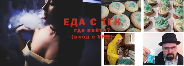 шишки Богородск