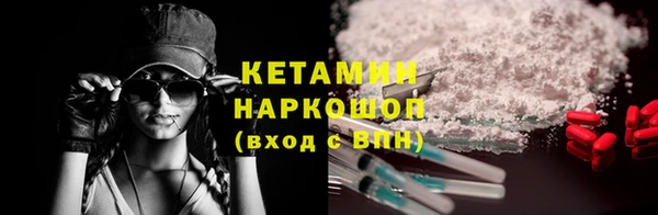 синтетический гашиш Богданович