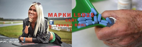 марки nbome Богородицк