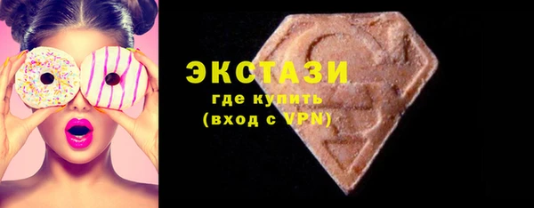 шишки Богородск
