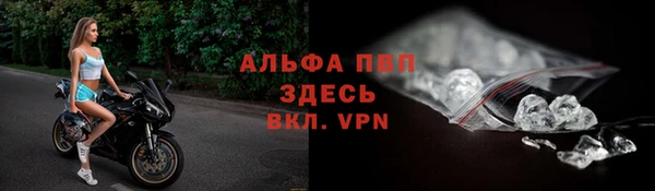 марки nbome Богородицк
