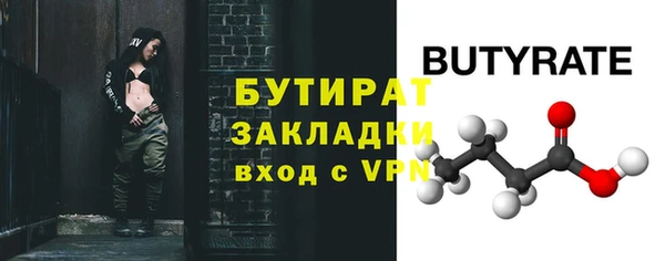 синтетический гашиш Богданович