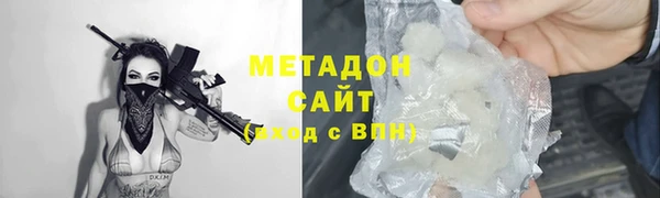 марки nbome Богородицк