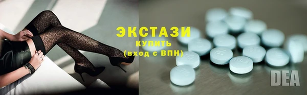 метамфетамин Беломорск