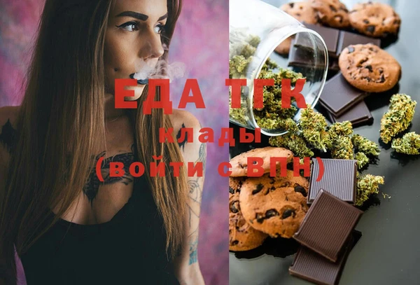 марки nbome Богородицк