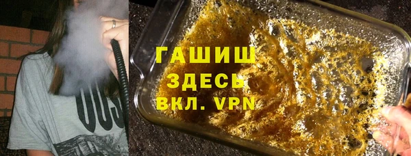 шишки Богородск