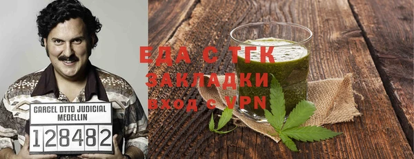 марки nbome Богородицк
