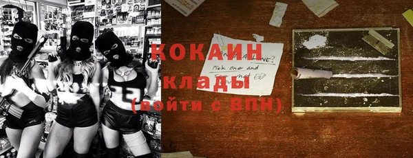синтетический гашиш Богданович