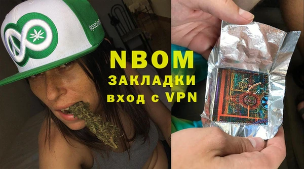 синтетический гашиш Богданович