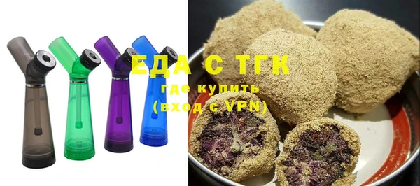 синтетический гашиш Богданович
