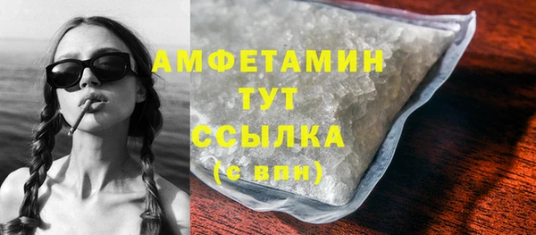 синтетический гашиш Богданович