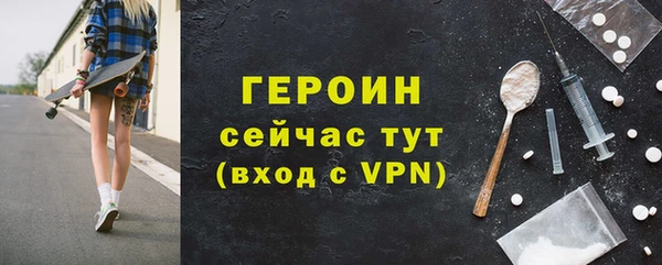 синтетический гашиш Богданович