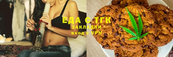 марки nbome Богородицк