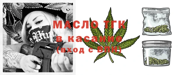 синтетический гашиш Богданович