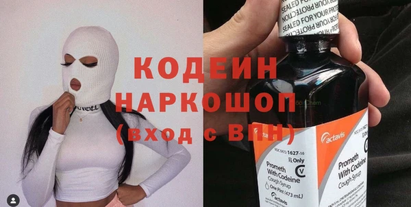синтетический гашиш Богданович