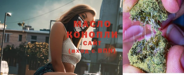 синтетический гашиш Богданович