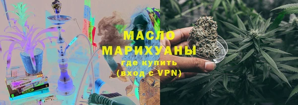 марки nbome Богородицк