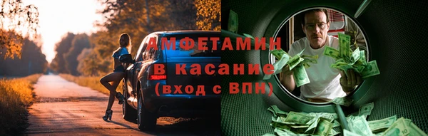 марки nbome Богородицк