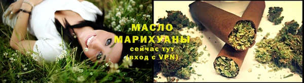 марки nbome Богородицк