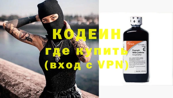 марки nbome Богородицк