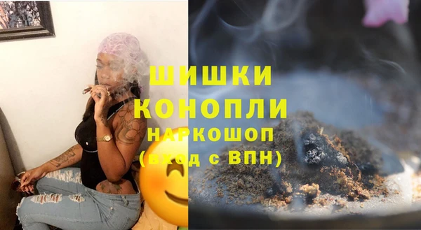 марки nbome Богородицк