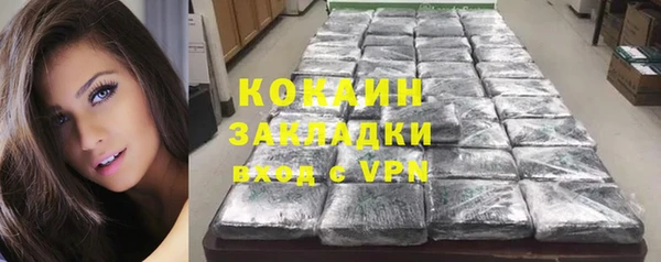 дурь Сосновоборск