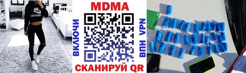 MDMA кристаллы  Няндома 