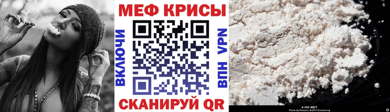 МЕФ мяу мяу  Няндома 