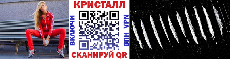 Метамфетамин кристалл  мега онион  Няндома 